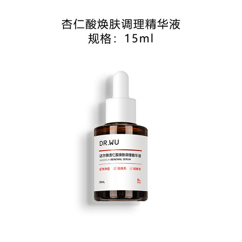 DR.WU达尔肤杏仁酸精华液8%