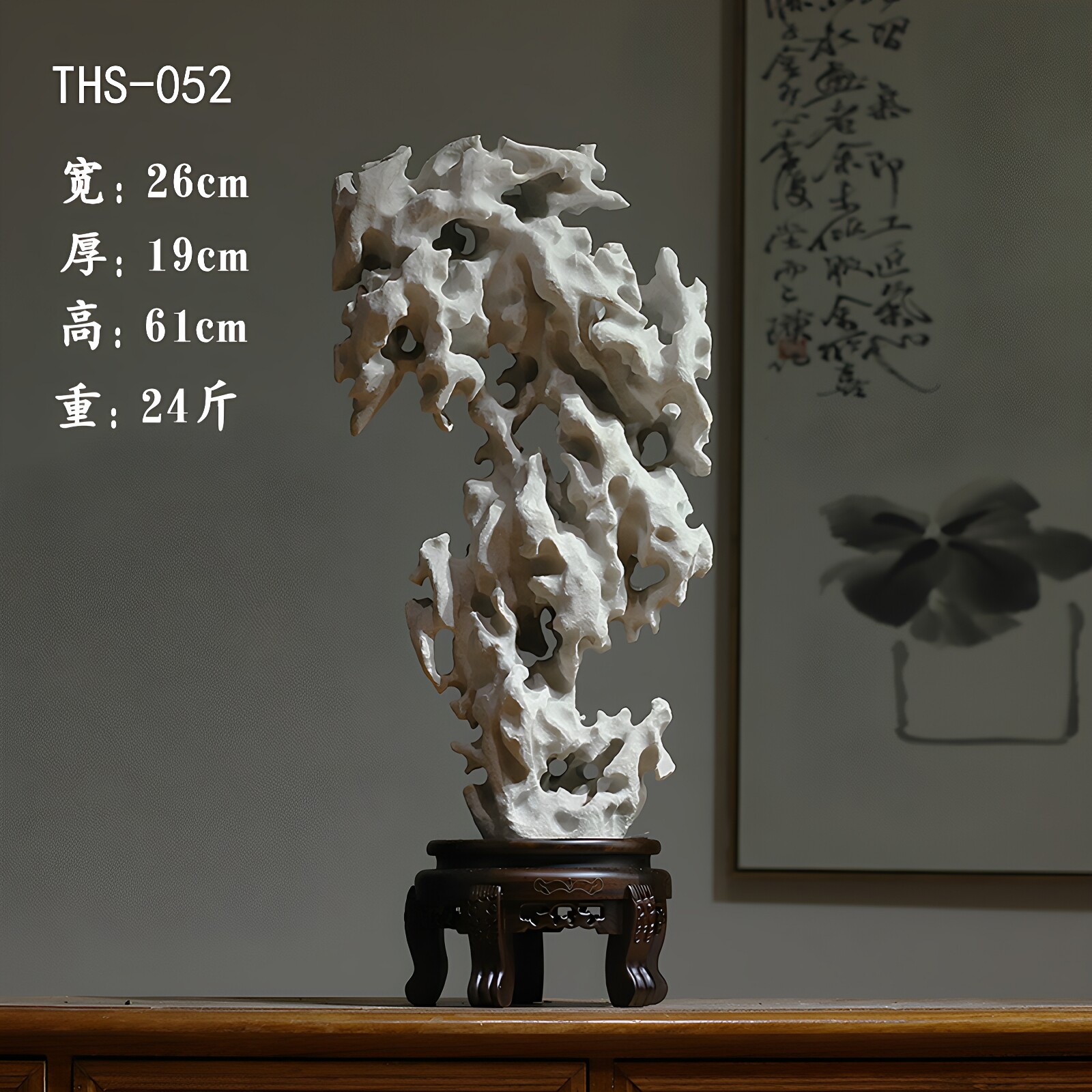 太湖石天然原石文房案头摆件