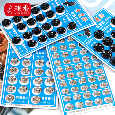 暗扣按扣高档隐形小号扣子摁扣掀扣衣服纽扣圆形金属子母扣配件