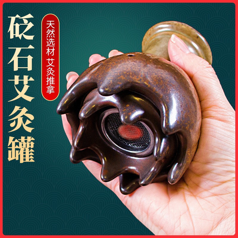 头疗艾灸罐头部艾柱艾灸盒美容院专用艾灸罐艾灸刮痧陶瓷罐刮痧