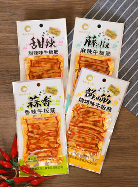旭灿蒲公英牛板筋蒜香麻辣烧烤味