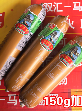 双汇精制马可波罗火腿肠特级肉类肠零食香肠泡面搭档东北特产150g