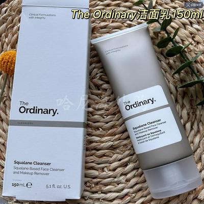 去黑头TheOrdinary洗面奶