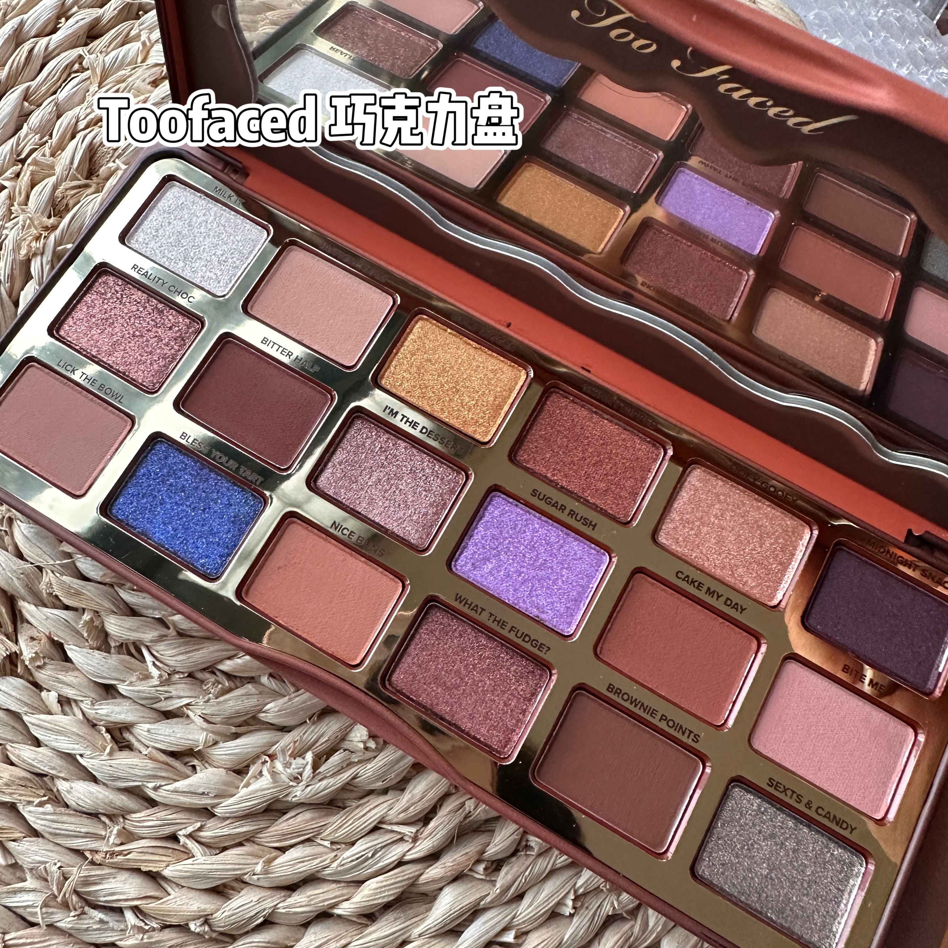 美版Toofaced 18色眼影盘哑光珠光高光修容一体盘大地色眼影