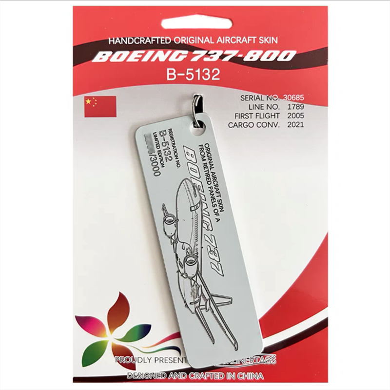 Airlinertags 中国上航B737 退役飞机蒙皮 行李牌航空钥匙扣礼物