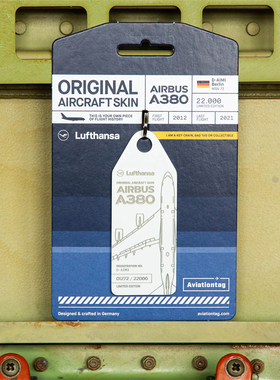 德国AviationTag 汉莎航空 空客A380 飞机蒙皮 行李牌钥匙扣礼物