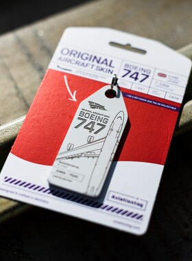 德国AviationTag 维珍航空 波音747 退役飞机蒙皮行李牌钥匙扣
