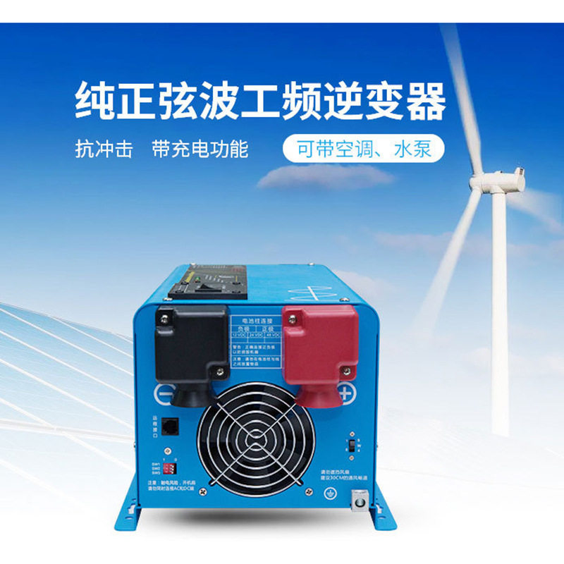 纯正弦波车载逆变器3000W