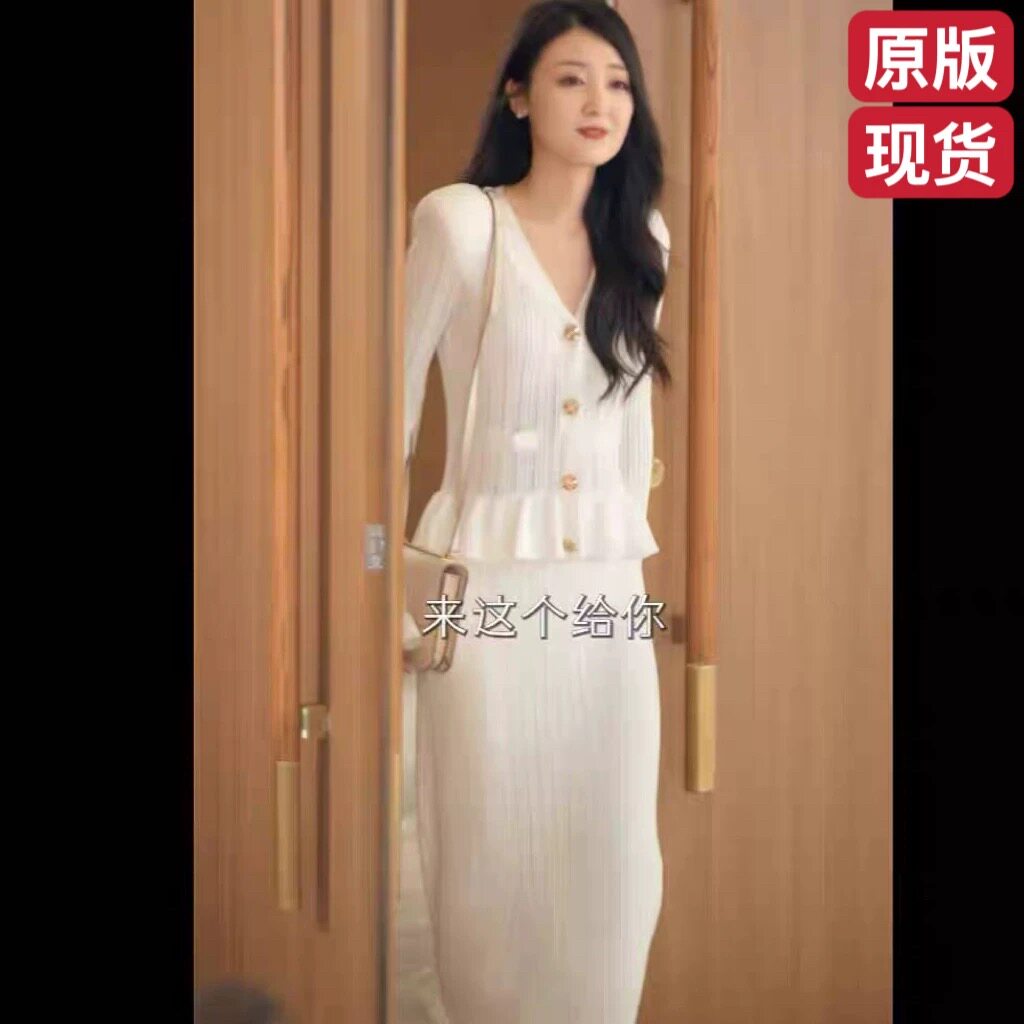 原版机长先生你的未婚妻嫁人了乔七月苏见晴同款连衣裙针织长裙子图片
