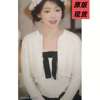 穿越富家妯娌短剧2026年春季新款白色吊带针织开衫两件套装衣服女