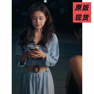 短剧盛夏芬德拉白清枚郭宇欣同款衣服混纺衬衣式连衣裙配腰带衣服