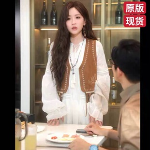 原版短剧偏偏偏爱你邓灵枢姜云枝同款马甲外套衬衫连衣裙女衣服潮