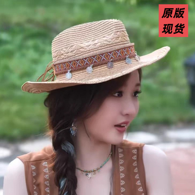 原版短剧偏偏偏爱你邓灵枢姜云枝同款草帽女夏季防晒遮阳帽太阳帽