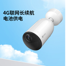 萤石云4G监控摄像头电池CB3 eb3小区室外无线无网无电用远程语音