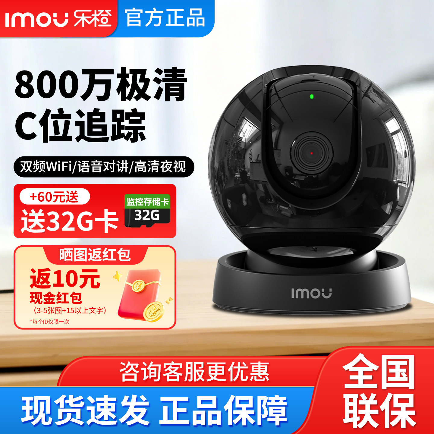 乐橙S2D Pro智能监控摄像头TA3R手机远程对讲360度无线监控摄影头
