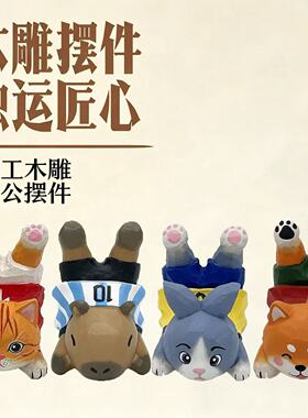 手工木雕柴犬手机支架解压摆件