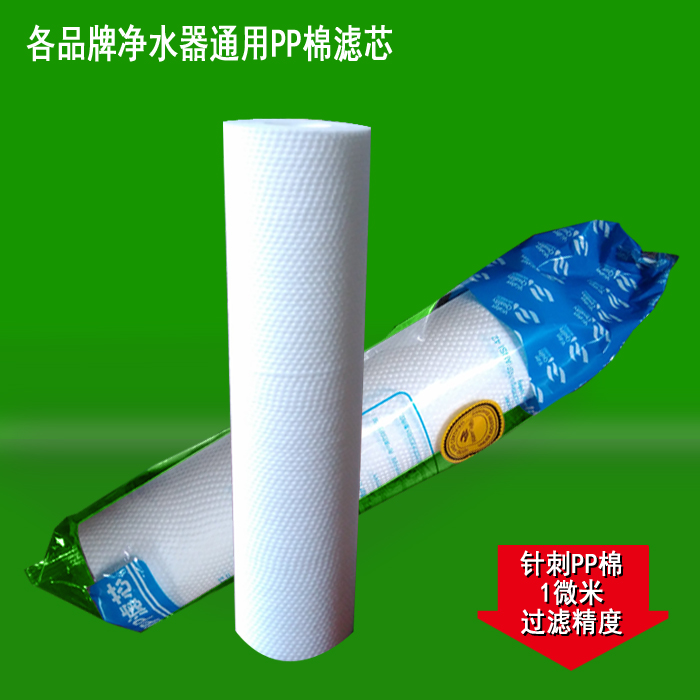 10寸PP棉滤芯1微米 PPF 10寸前置滤芯通用牡荆电学方面认知偏差