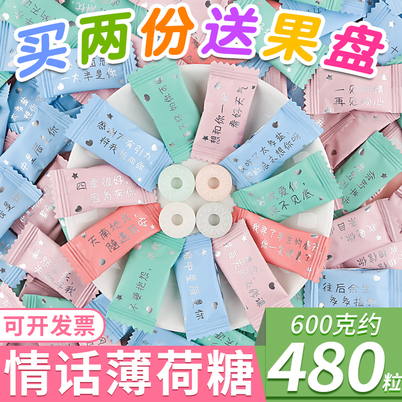 酒店前台接待糖果火锅店情话招待