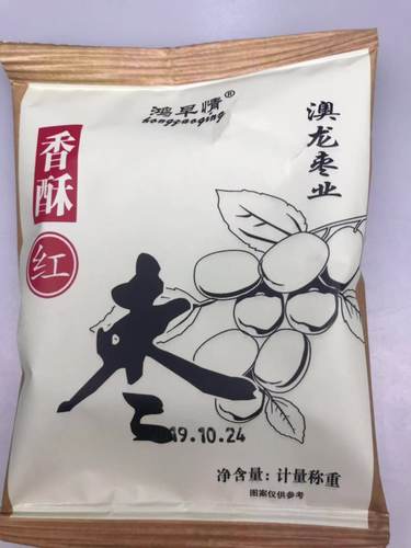 鸿枣情香酥红枣价格 鸿枣情香酥红枣图片 星期三