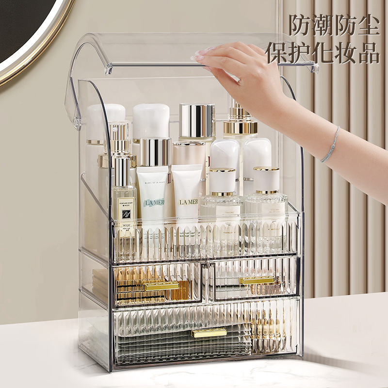 化妆品收纳盒桌面防尘梳妆台护肤品口红置物架透明亚克力整理箱柜