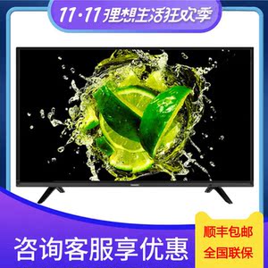 Skyworth/创维32E381S 42e361S 40E381S 43E381S 55E381S高清电视