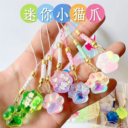 迷你小猫爪钥匙扣手机挂链diy滴胶成品手工定制可爱卡通情侣包挂