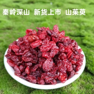 2025新货秦岭野生山茱萸 无核无硫山茱萸肉枣皮中药材滋补泡酒