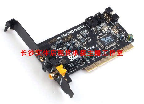 창사 실제 매장 지점 LEZHIBANG MOYE DIGITAL PCI 라이센스 LEZ..