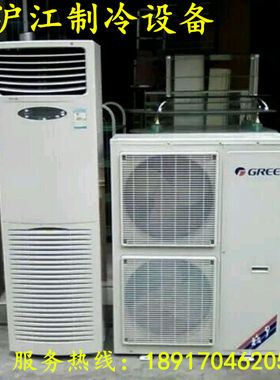 二手格力空调柜机5匹家用商用9成新变频冷暖立式中央柜式空调外机