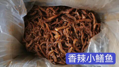 小鳝鱼即食 麻辣小鳝鱼 小鱼散装干货整箱腌制小鱼整箱商用约10斤