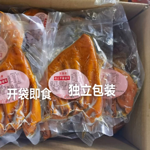 猪耳朵独立成品全熟开袋即食