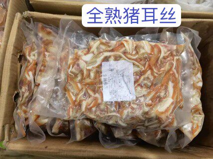 熟猪耳朵丝开袋即食 五香猪耳丝猪耳朵丝即食卤味 整箱20斤10袋