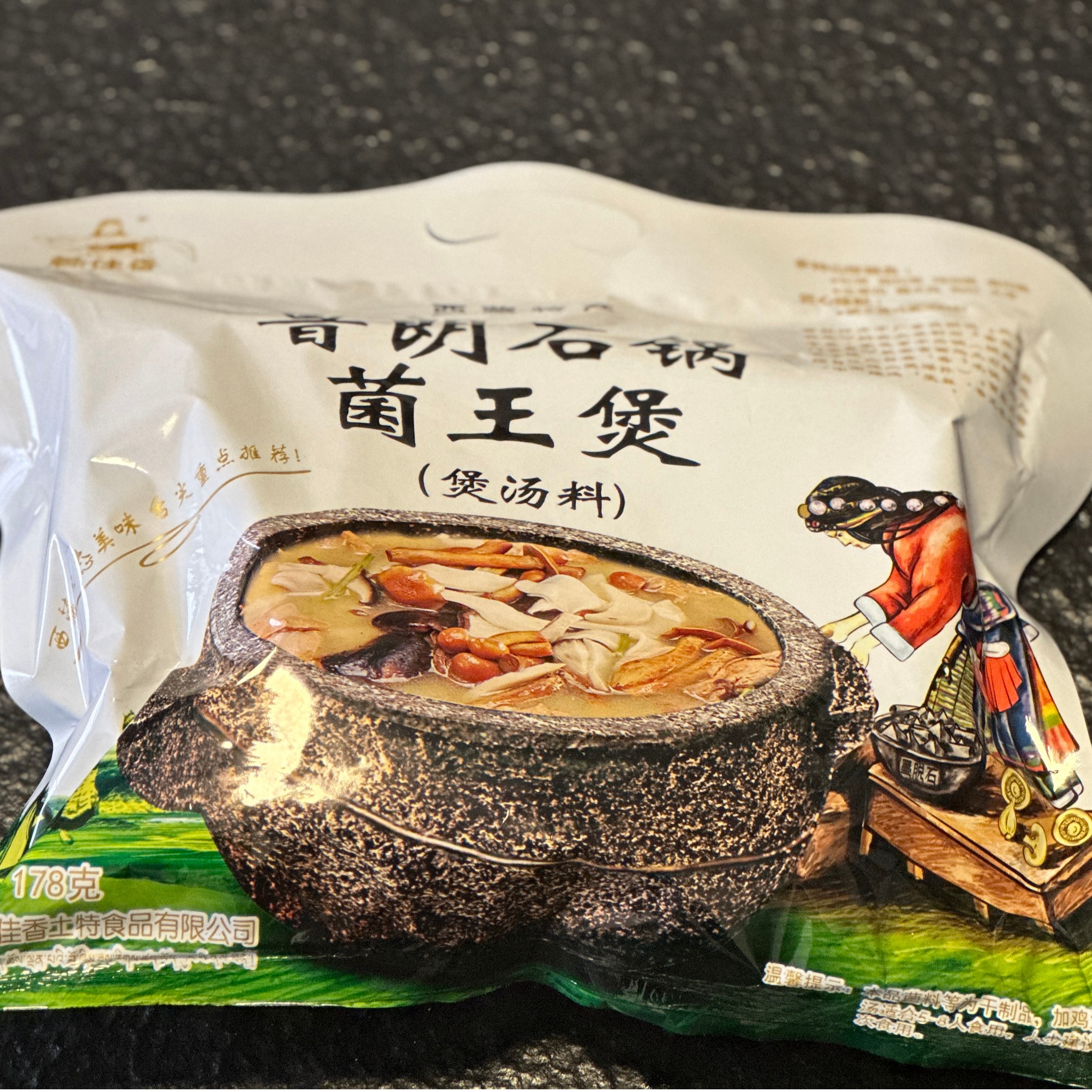 西藏墨脱石锅鸡菌汤料包