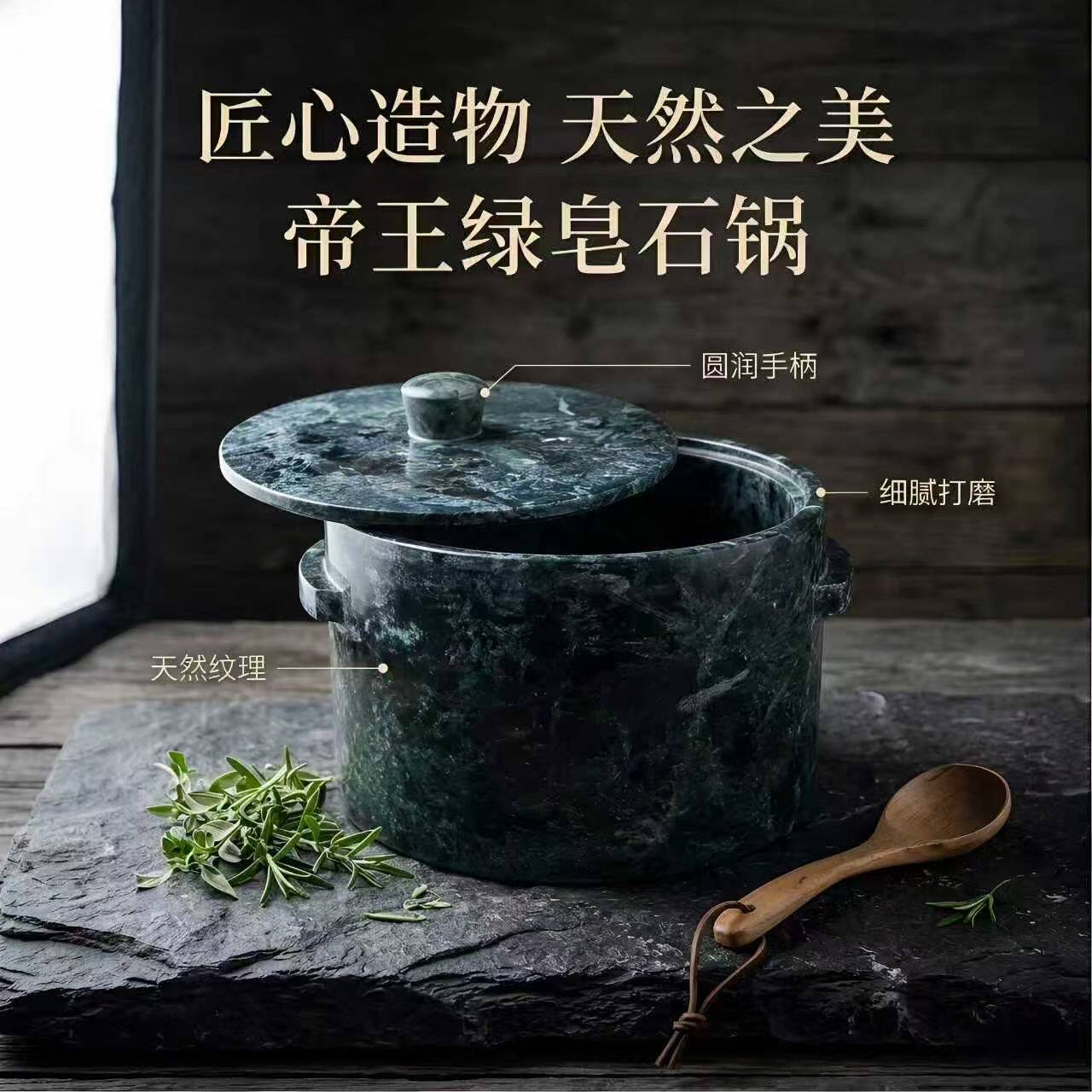 西藏墨脱石锅天然皂石煲熬粥炖品鲁朗石锅鸡炖鸡汤