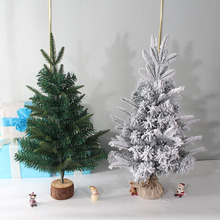 圣诞雪树冰雕馆装饰雪树圣诞植绒PE4560cm雪树冰雪世界装饰树植绒