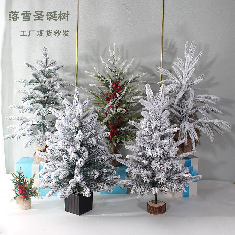 圣诞节装饰品迷你桌面落雪圣诞树盆景吧台柜台雪树PE续仿真树摆件