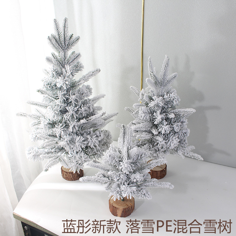 新品桌面迷你圣诞树套装