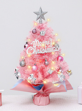 新款迷你圣诞树套餐45cm/60cm粉色桌面摆件圣诞节装饰品