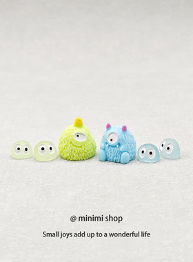 minimi 可爱迷你小怪兽治愈系装饰小摆件办公室工位中控汽车装饰