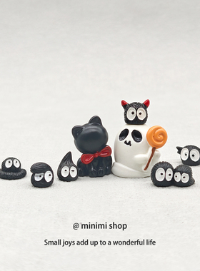 可爱小幽灵治愈迷你装饰小摆件办公室工位装饰树脂解压饰品礼物