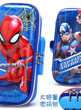 迪士尼笔袋女简约男生中小学生可爱女ins大容量带密码锁文具盒初中生韩版铅笔袋多功能漫威冰雪苏菲亚3D笔盒