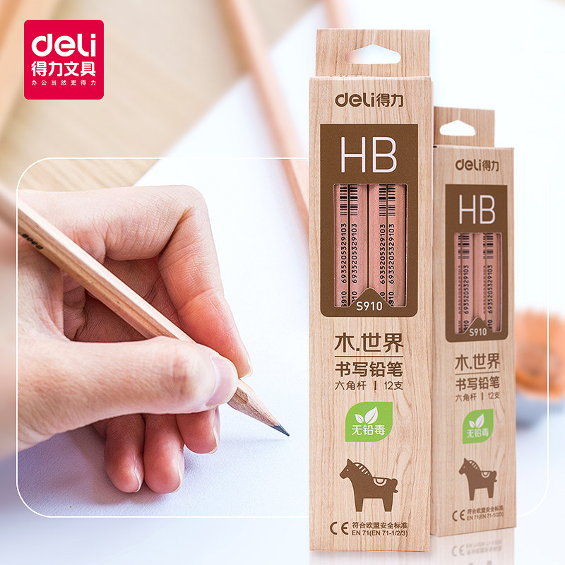 得力s910 12支盒装 原木小学生hb 2b书写作业铅笔六角笔杆