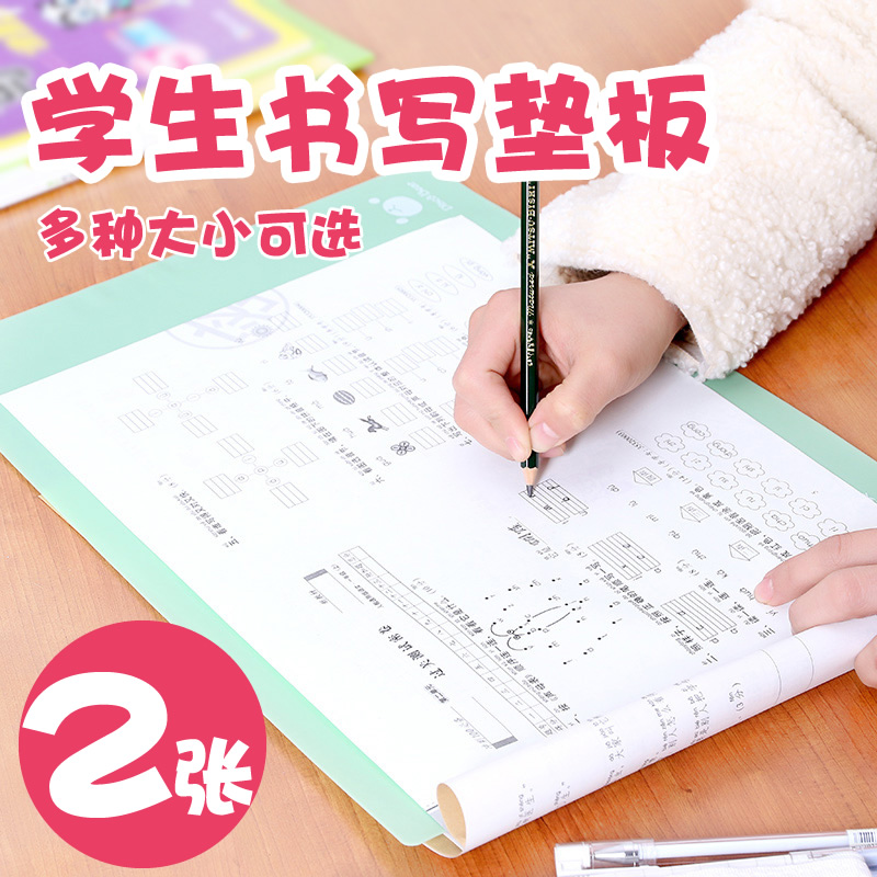 迪斯熊糖果色硅胶软性书写垫板
