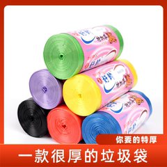 好的加厚垃圾袋黑色红色特厚超厚厨房专用平口拉垃圾袋家用10卷