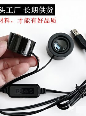 4欧6W大音量迷你小型音响