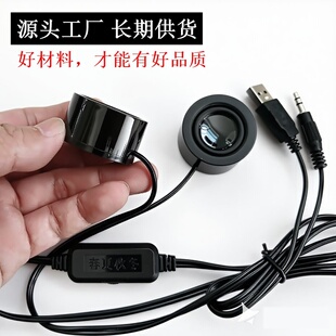 4欧6W大音量音腔喇叭迷你小型音响广告机扬声器腔体机器音箱配件