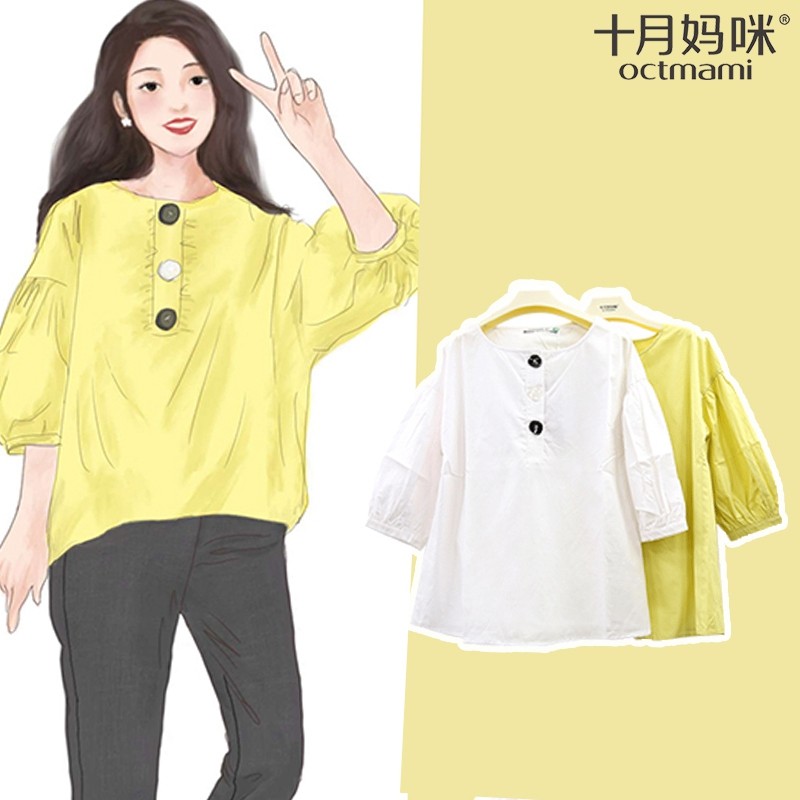 十月妈咪孕妇装2020新款春夏装灯笼袖孕妇上衣10115201可哺乳衬衫