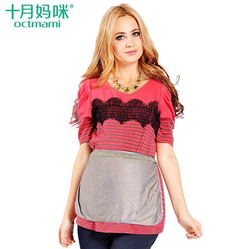 十月妈咪四季款孕妇防电磁波辐射服内穿肚兜银纤维防辐射肚围