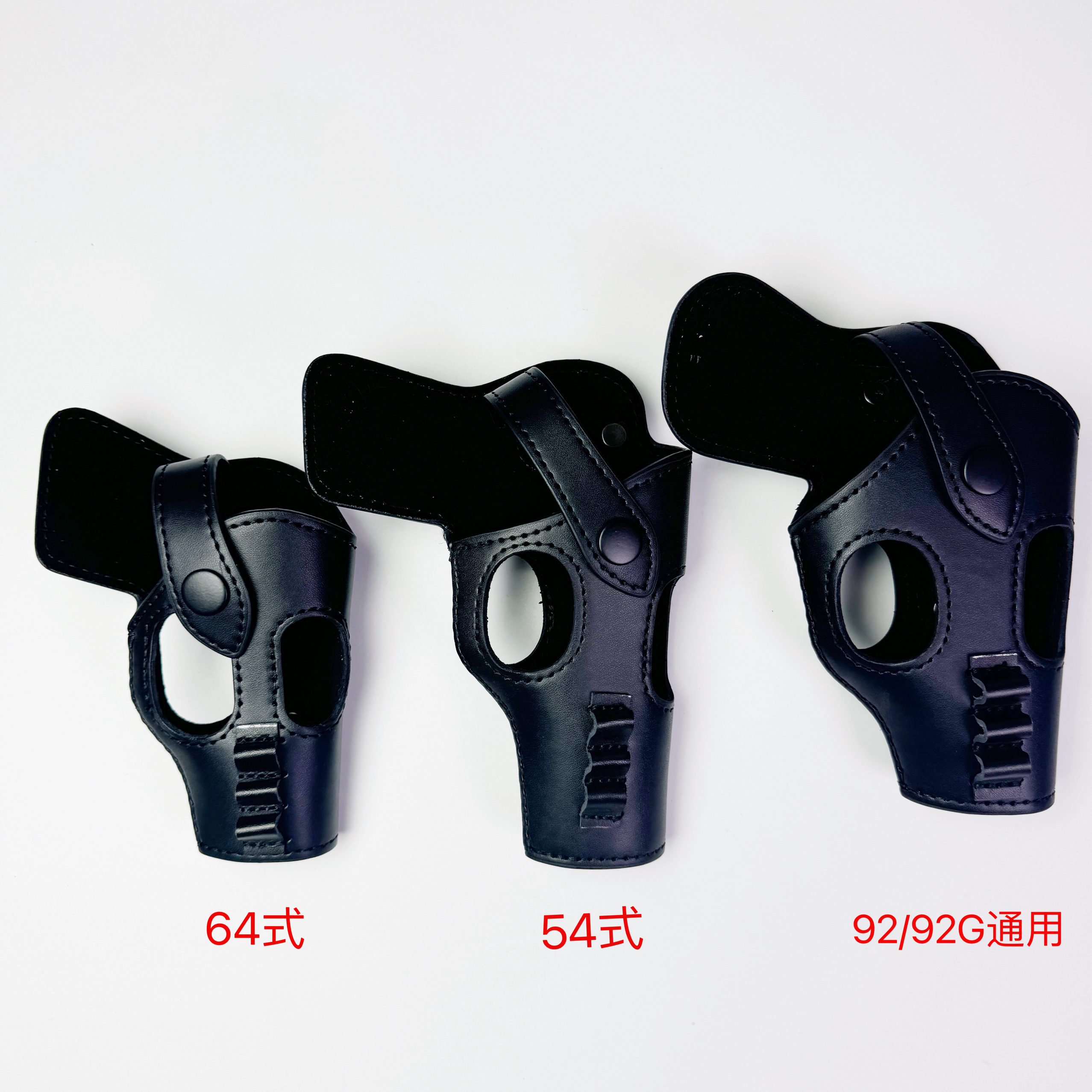 真皮64/77/92式真牛皮腰部战术枪套户外快拔舞台影视道具手枪包