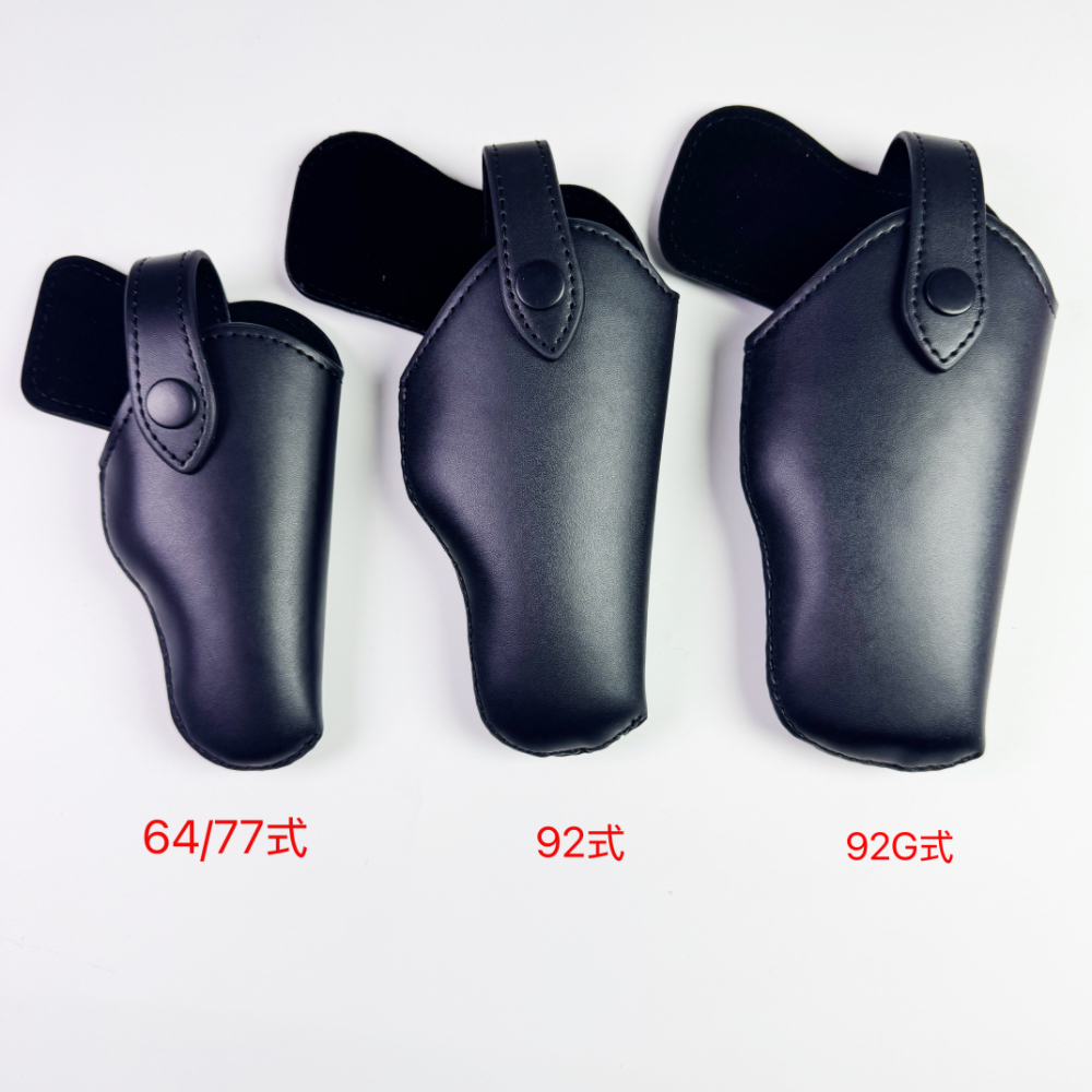 64式77式手枪套皮套皮子92G可收藏可做道具影视92式道具枪套
